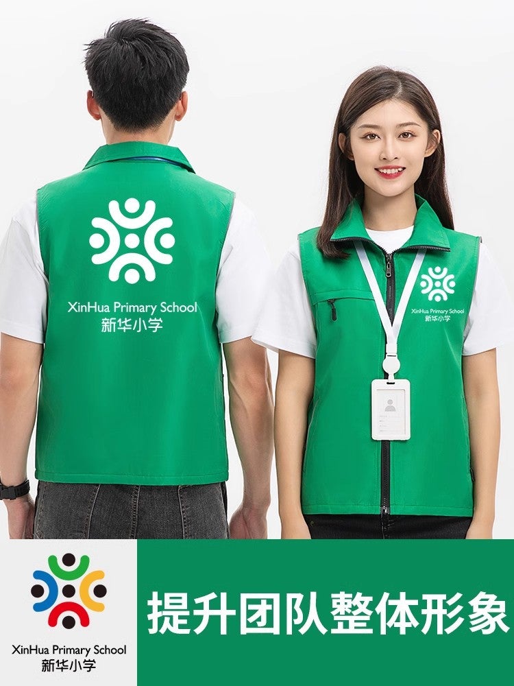 Corporate Campus Enrollment Advertising Vest Customized Volunteers Volunteer Education And Training Institutions Group Building Work Clothes - Image 4